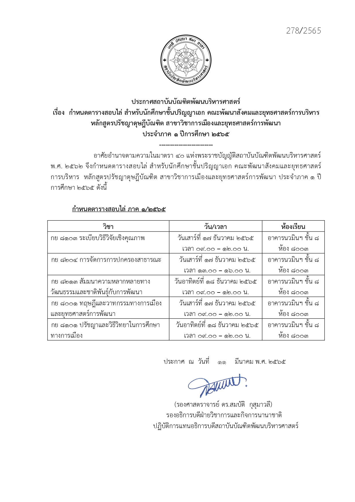 278 ExamSchedule PhD PDS 1 2022