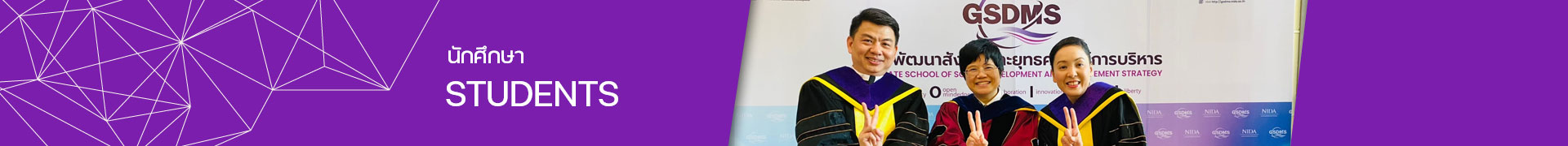 stu h