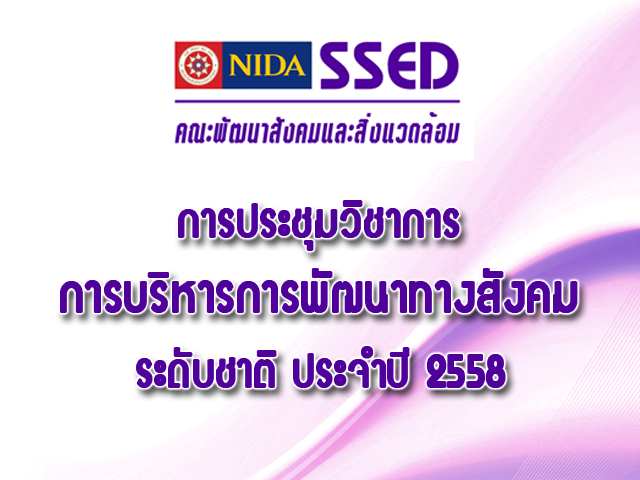 National Conference 2015
