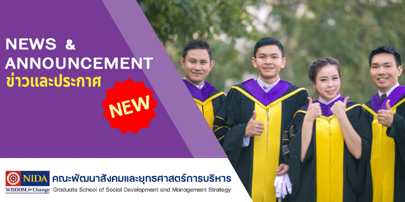BN Annoucement 2022