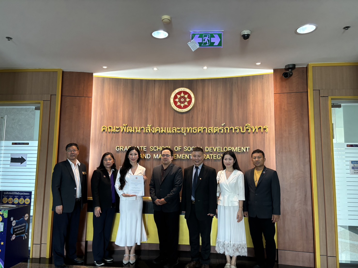 08 Sun Yat Sen University 1