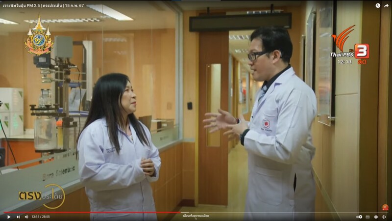 prof dr siwatt feb 2024 thaipbs