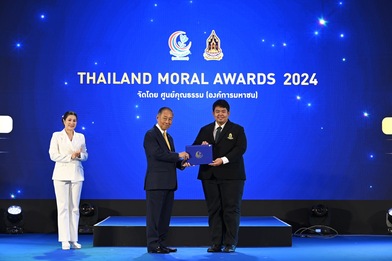 24 kachen alum award 1