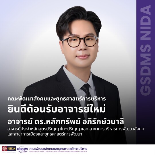 40 laksap welcome