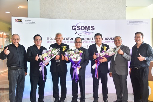 13 alum award 60th nida 1
