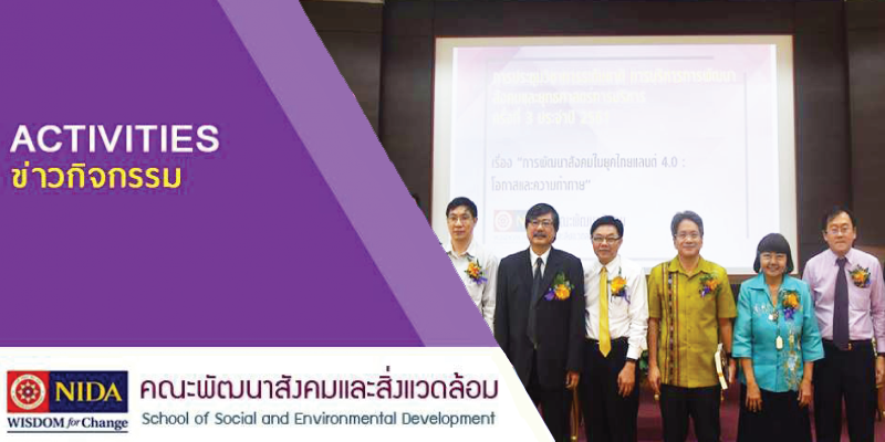 ACT Conf14 Mor
