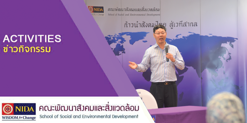 ACT ALi Seminar