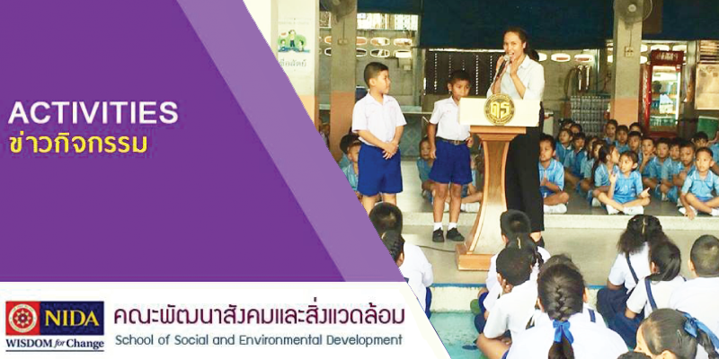 ACT Student SDA5