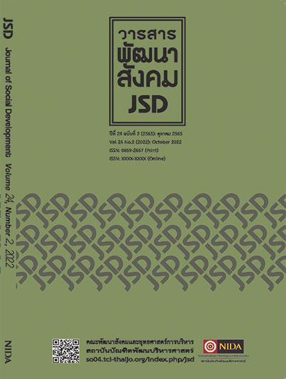 cover issue 17506 en