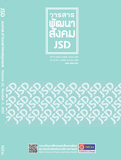 cover issue 22 2
