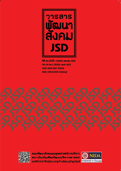 VOL 23 NO.1 2022