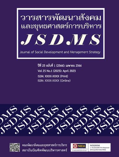 Vol 25 No 1 2023