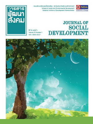 cover issue 2882 en US