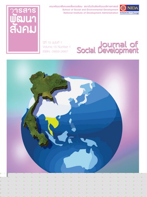 cover issue 2884 en US