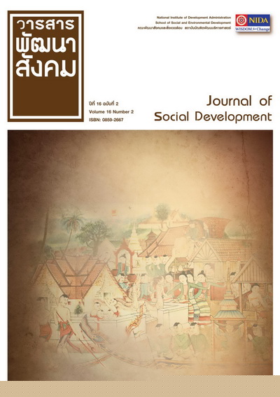 cover issue 3094 en US