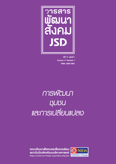 cover issue 3708 th TH