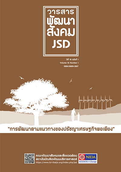 cover issue 8121 en US
