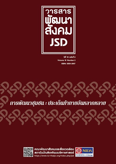 cover issue 9045 en US