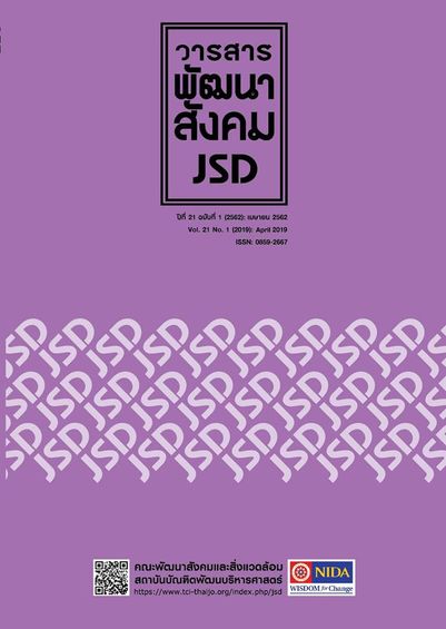 cover issue 11754 en vol21 1