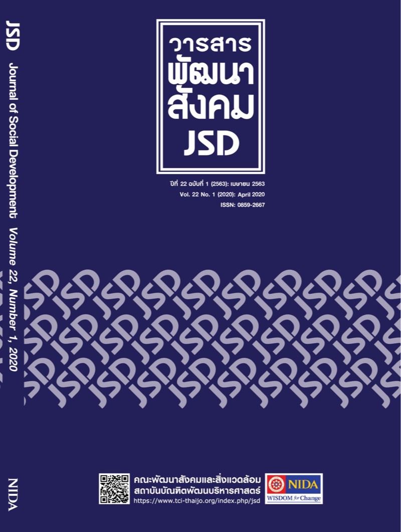 cover issue 16567 en US