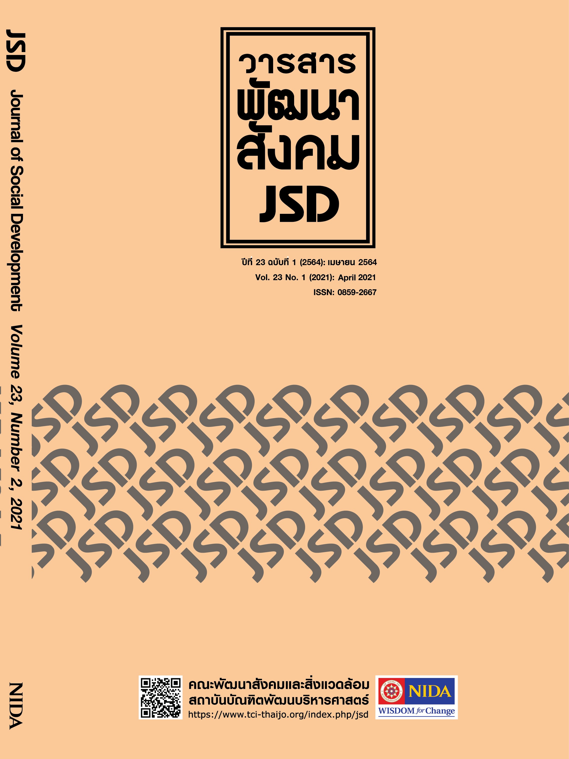 cover issue 22 2
