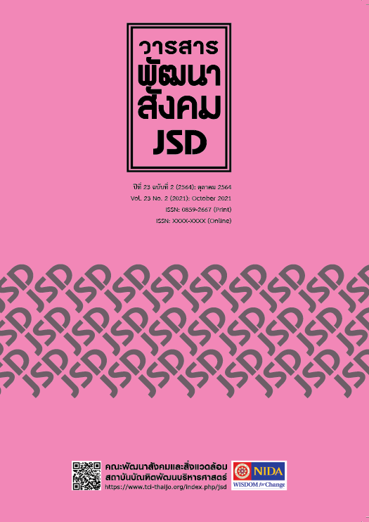 cover issue 17188 th TH