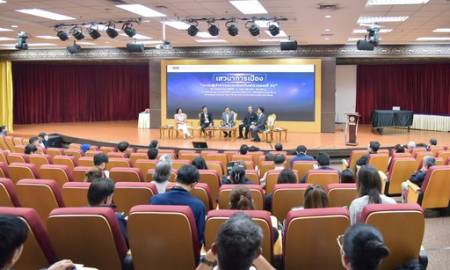 งานเสวนา “ภาวะผู้นำทางการเมืองในศตวรรษที่ 21”