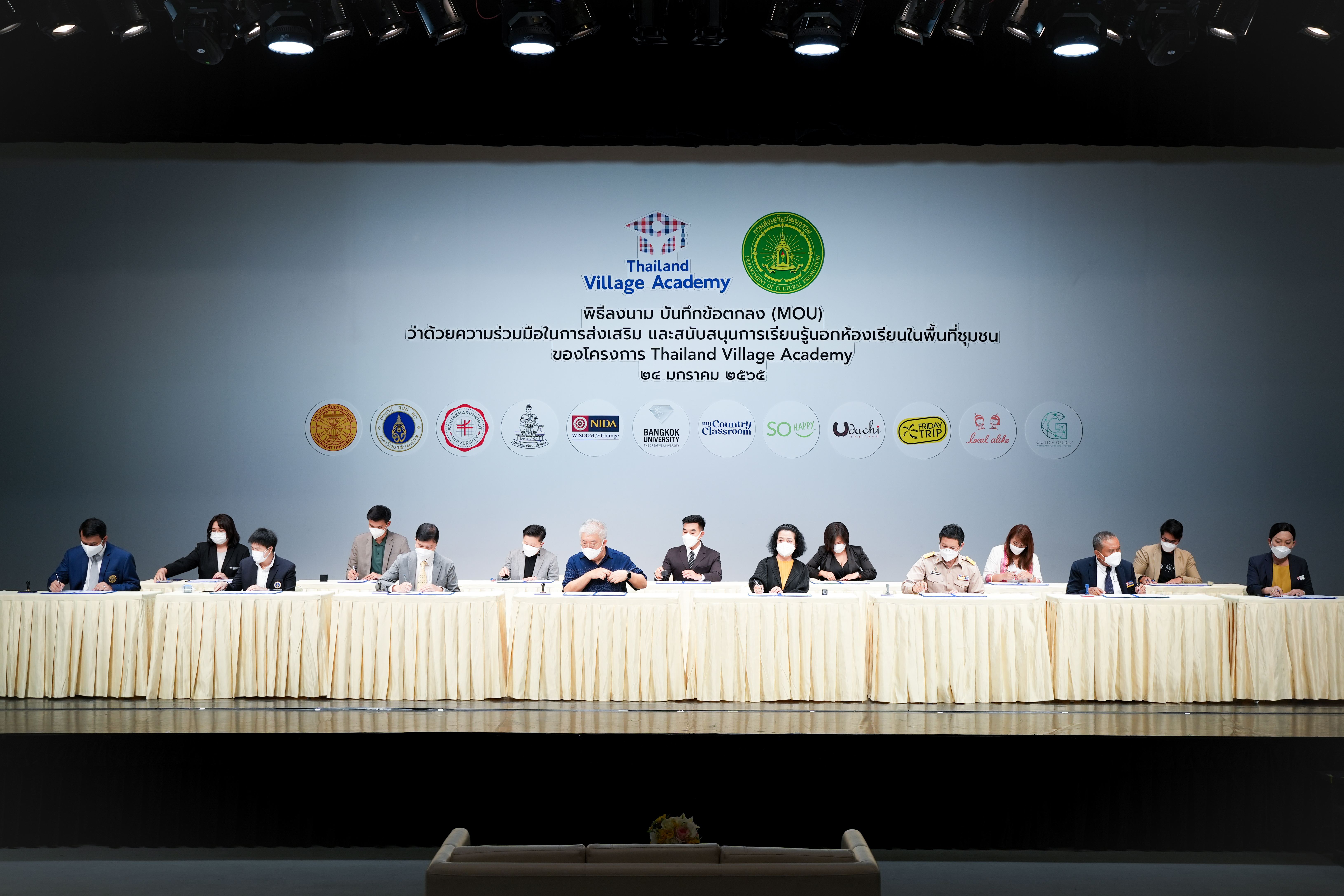 MOU Thailand Village Academy 24Jan2022 02