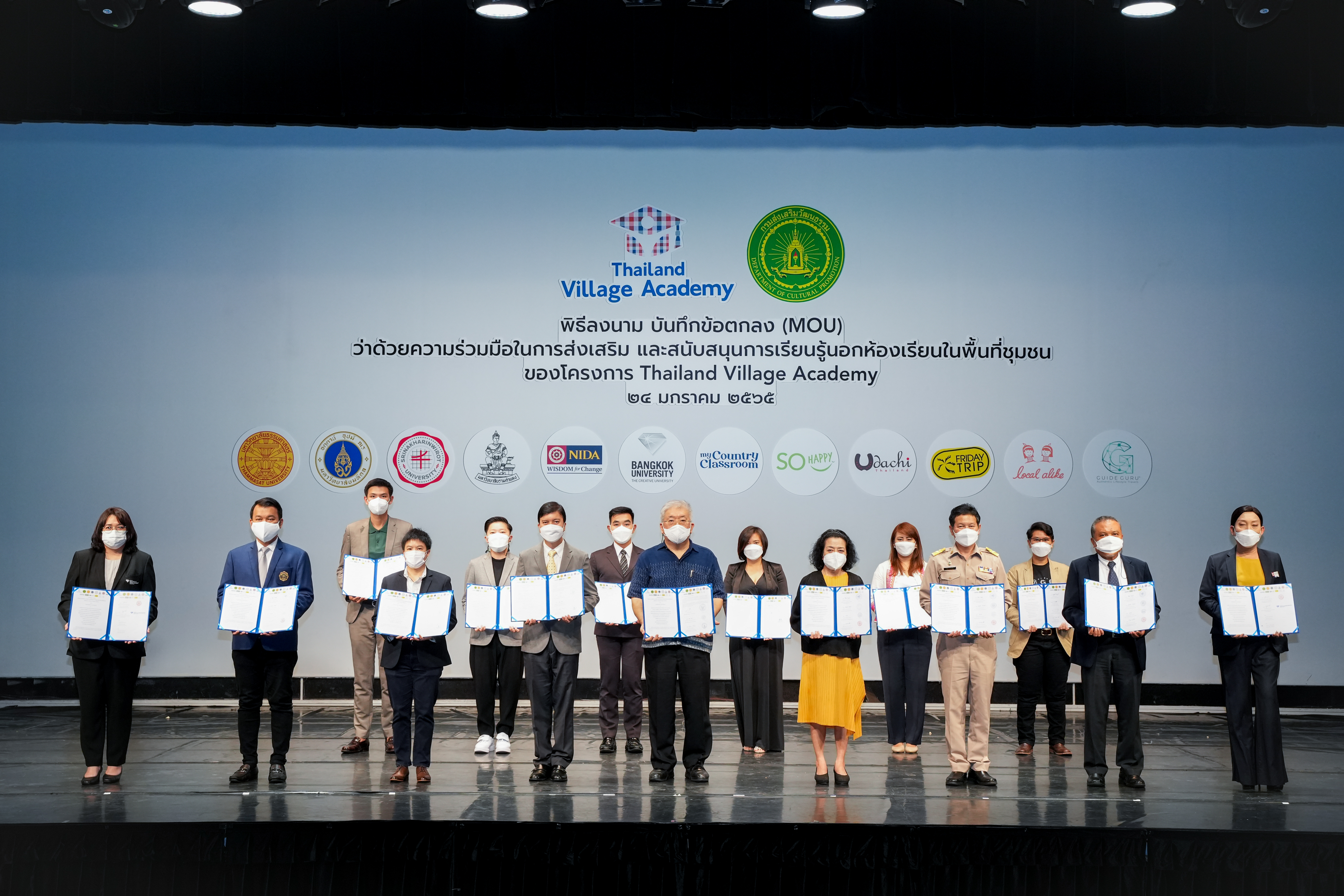 MOU Thailand Village Academy 24Jan2022 04